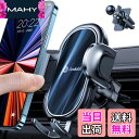 【2025年進化/厚い手帳型ケースでも対応】 Andobil スマホホルダー 車 【改良クリップ2個&99%のエアコン吹き出し口に適応】 スマホスタンド 車 送...