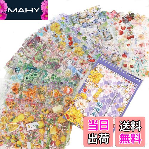 【送料無料】Alideco ブランド フレークステッカー シール コラージュ 素材 ペーパー 素材紙 レトロ かわいい 花、レモン、イチゴ、果物 PET 耐水性 韓国 シール帳 ，メモ用紙ノート素材、日記装飾用品 30 シート（hua1)
