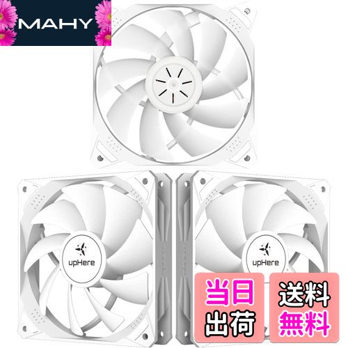 【送料無料】Novonest PCケースファン 120mm pwm 高性能 12cm ファン 静音 4ピン ファン PWM 4PINコネクタ pc パーツ 冷却ファン 薄型 3個セット 白「NT12044-3」