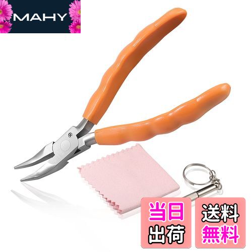 LEONTOOL メガネ調整ペンチ メガネ用ヤットコ メガネやっとこ 先曲ラジオペンチ 先曲がりラジオペンチ ..