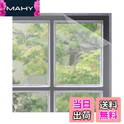 【送料無料】LIKENNY 簡易網戸 張り替え 網戸キット 虫よけネット 蚊防ぐあみど 簡単取り付け 網戸カーテン 小窓用貼る 150*200cm (ホワイト)