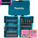 【送料無料】マキタ(Makita) インパクトドライバー用 ビット ソケット 35本 セット 六角軸6.35mmシャンク ケース付 E-06638 [並行輸入品...