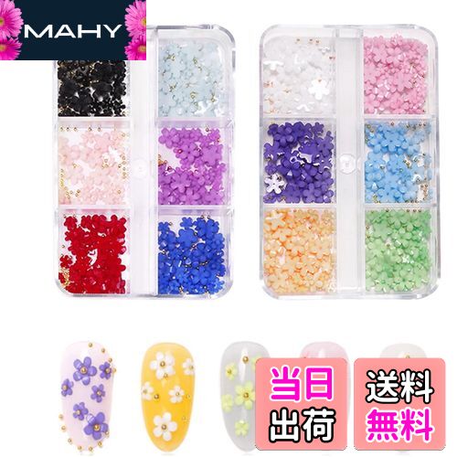 【送料無料】ネイルパーツ 花 2ケースセット 3D 立体 フラワー ネイルパーツ ゴールド ブリオン メタル..