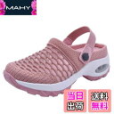 【送料無料】AOIREMON ナースサンダル 2Way ナースシューズ 美脚 立ち仕事 看護 厚底スニーカー 介護 メッシュ 幅広 軽量 疲れにくい レディース 婦人靴 看護師 (ピンク, measurement_25_point_5_centimeters)