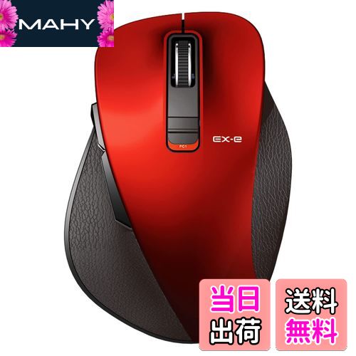 【送料無料】エレコム ワイヤレスマウス Bluetooth EX-G 握りの極み 5ボタン マルチペアリング Lサイズ レッド M-XGL15BBRD