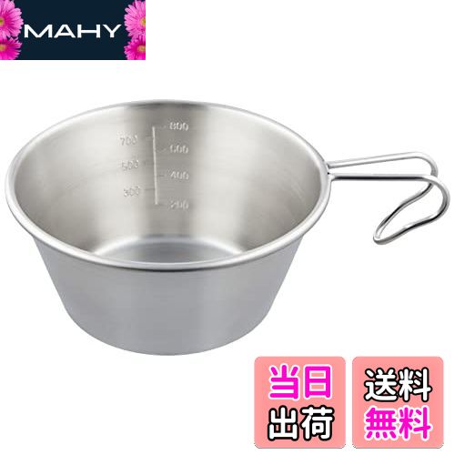 【送料無料】キャプテンスタッグ(CAPTAIN STAG) シェラカップ ステンレス ビッグ シェラカップ 1.0L 螺..