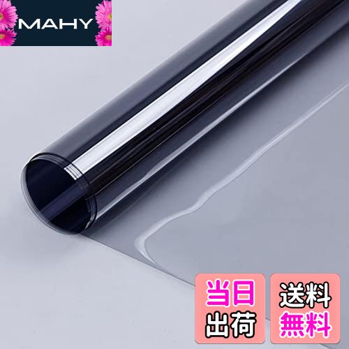 【送料無料】HOHOFILM カーフィルム 日除け 車ガラスフィルム カー遮光フィルム 透過率87％ 車検対応 フロントガラスのフィルム 紫外線99％カット 飛散防止 車用ウィンドウフィルム 50cm*300cm