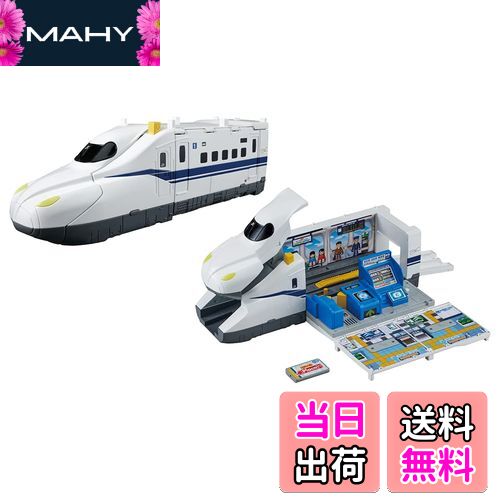 【送料無料】タカラトミー プラレール ピッとしてGO! 変形 ドデカシンカンセンのぞみ 電車 おもちゃ 3..