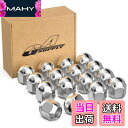 【送料無料】GAsupply 『ダイハツ』タイプ 車用ホイールナット M12 x P1.5 テーパー座60° 19HEX 長さ25mm スチール製 ショート ラ...
