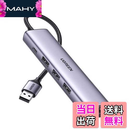 【送料無料】UGREEN USB 3.0 有線LANアダプター スイッチ 1000Mbps 5-in-1 3*USBポート USB-C給電ポー..