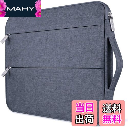 パソコンケース 15.6 16インチ 耐衝撃 PCケース ノートパソコン ケース 軽量 パソコンカバー 撥水加工 ノートパソコンバッグ ノートpc ケース 取っ手付きパソコンけーす PCバッグ 男女兼用 16インチ MacBook Pro/ASUS/Lenovo/Acer/HP/Toshiba 対応可能, pcカバー 保護（