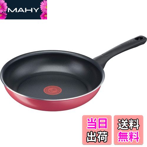 【送料無料】ティファール フライパン 26cm ガス火専用 PFOAなどの有害物質不使用 こびりつきにくさ長持ち 「クランベリーレッド フライパン」 レッド B55905