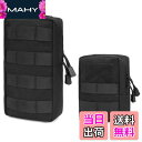 【送料無料】TRIWONDER ミリタリーポーチ タクティカルポーチ メンズポーチ サバゲーポーチ ウエストバッグ ベルトポーチ 多機能ポーチ MOLLE対応 ...