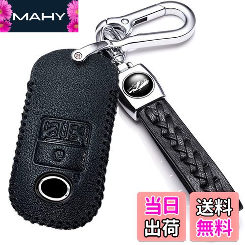 【送料無料】トヨタ 専用 TOYOTA ルーミー ROOMY (2020年9月～) 専用 キーケース キーカバー キーホルダー レザー 傷 汚れ防止 ドレスアップ (トヨタ専用、4ボタン)