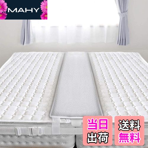 【送料無料】すきまパッド マットレスバンド パッド幅30cmアップグレード ベッドパッド 隙間パッド マ..
