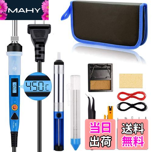 MAHY㤨̵֡SREMTCH Ϥ å LCDդ 80WȾĤ ON/OFFåդ200C-450C 15in1 Ϥå Ĵǽʲ٥ܥ5ĤΤϤդåספβǤʤ3,279ߤˤʤޤ