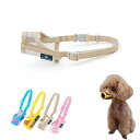 KUD 犬用マズル 犬の口輪 メッシュ犬のマスク 咬みつき防止 無駄吠え 快適 通気性 犬の口 保護 犬用訓練用品(ベージュ,2S)