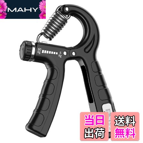 【送料無料】SHULLIN グリップリストトレーナー ハンドグリップ 握力トレーニング 握力 腕強化 トレー..