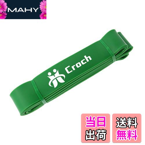 【送料無料】Croch トレーニングチューブ 懸垂チューブ フィットネスチューブ ゴムチューブ ストレッチ..