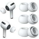 YUWAKAYI イヤーピース AirPods Pro 第1/2世代対応 シリコン イヤーチップ (S/M/Lサイズ 各1ペア) 柔らかい 滑り止め 携帯用収納ボックス付き