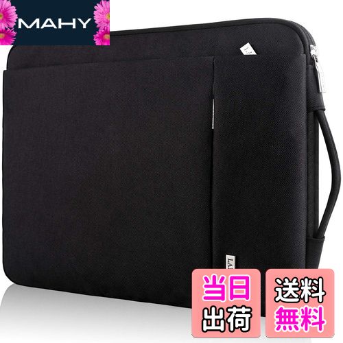 【送料無料】LANDICI 360°保護 パソコンケース 15.6 16インチ pc 衝撃吸収 防水 ノートパソコン MacBook Pro/Max M2/M1 2023-2016、東芝、富士通、Dell、ASUS、Lenovo、HP、Acer、Chromebookに対応 薄型軽量 ノートpc 15.6-16.2型pcバッグ パソコンカバー 手提付き,ブラック