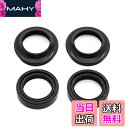 【送料無料】ALPHA RIDER 汎用 31mmx43mmx10.5mm フロントフォーク オイルシール ダストシール 一台分 4個セット ガード ガスケット...