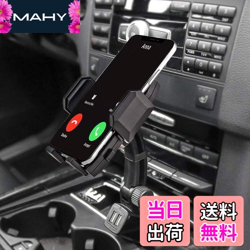 【送料無料】急速充電車載ホルダー デュアルUSBポー携帯カーマウント 360度回転スマートフォンホルダー..