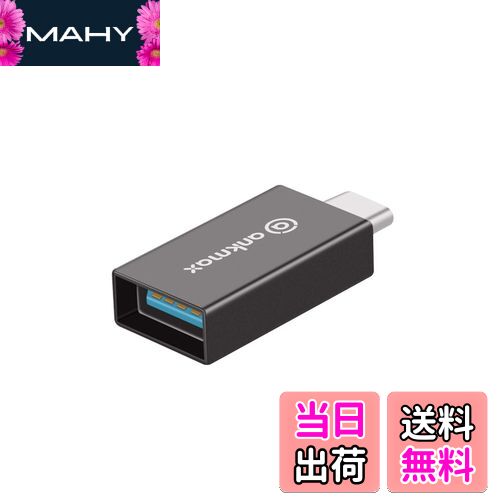 【送料無料】USB-C to USB 3.1 変換アダプター Ankmax UC312A 合金製usb type c 3.1 OTG機能対応【最大10Gbpsの...