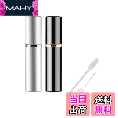 【送料無料】YINKE アトマイザ ー 詰め替え ポータブル クイック 香水噴霧器 携帯用 詰め替え容器 香水用 メンズ 女性用 5ml 2色セット スポイト付...