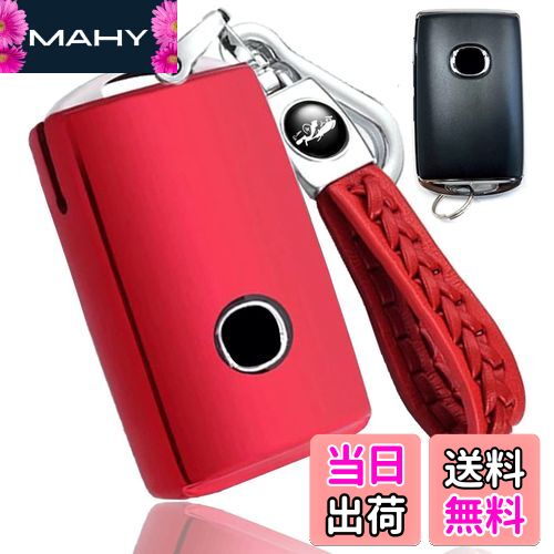 【送料無料】（yoshinari） マツダ2 マツダ 3 用CX-30 CX-60 CX-3 CX-5 CX-8 ロードスター MX-30 マツダ6 スマート キーケース キーカバー 本革 キーホルダー (レッド)