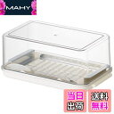 【送料無料】スケーター (skater) バターカッター & ケース (アクリル ステンレススチール ...