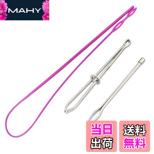 【送料無料】HUAZON 糸通し 紐通し 手芸 ゴム通し 幅広 糸通し器 裁縫セット 大人 ひもとおし プラスチ..