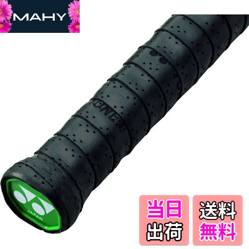 【送料無料】YONEX(ヨネックス) テニス バドミントン グリップテープ ウェットスーパーメッシュグリップ 3本入り ワインレッド AC1383