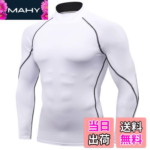 【送料無料】[Sillictor] スポーツインナー メンズ 長袖 ハイネック コンプレッション トップス スポーツシャツ パワーストレッチ アンダーシャツ [UVカット・冷感速乾] 1058wh-L