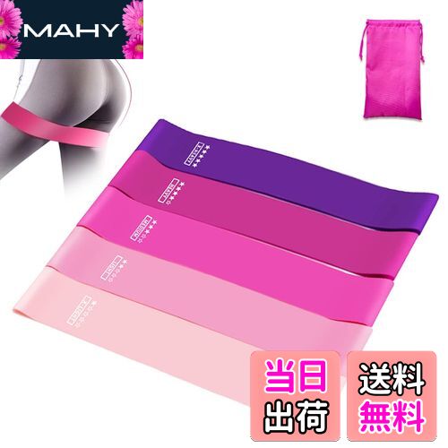 【送料無料】Fennycare-jp トレーニングチューブ エクササイズバンド Fennycare 収納袋が付き5本セット..