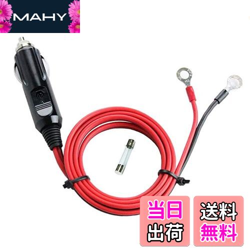 【送料無料】Dongge 車のシガーライター ケーブルアダプタ 12V 24V 兼用 シガープラグDC電源ケーブル 1..