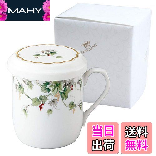 【送料無料】NARUMI(ナルミ) フタ付 マグカップ アルページュ 290cc グリーン ブドウ柄 かわいい 茶こし付 蓋付きマグカップ 結婚祝い 母の日 プレゼント 電子レンジ温め対応 日本製 ギフト箱入り ラッピング済 7950-32930AZ