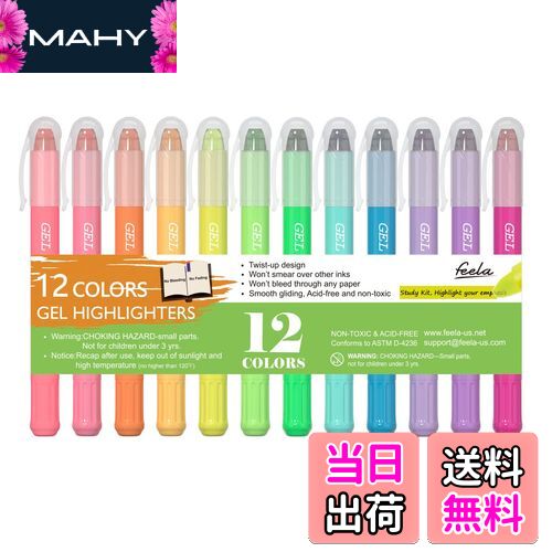 【送料無料】Feela 固形蛍光マーカー 蛍光ペン 12色 繰り出し式 ゲルインク 教科書/ノード/新聞/手帳に..