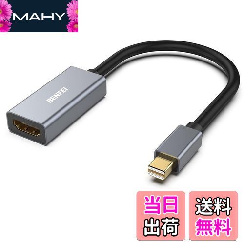 【送料無料】BENFEI Mini DisplayPort - HDMI アダプター [4K@30Hz、アルミニウムシェル、ナイロン編組] Thunderbolt 2 - HDMI アダプタ