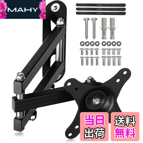 MAHY㤨̵֡suptek ƥɳݤ ˥ ƥӤ٤ ǥץ쥤  ˥ ɳݤ 1532б 岼Ĵǽ Ѳٽ13kg VESA75-100mm MA2770פβǤʤ1,930ߤˤʤޤ