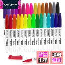 【送料無料】Shuttle Art 油性マーカー カラーペン マーカーセット アートマーカー 細字 30色 速乾 耐水 子供用 塗り絵 マークチェック 名前書き...