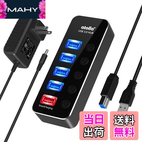 【送料無料】USB3.0ハブ 電源付き atolla USB ハブ 5ポート【USB3.0ポート*4+充電ポート*1】USBハブ セルフパワー/バスパワー USB HUB アルミニウム・独立スイッチ付き USB3.0 拡張 5Gbps高速データ伝送 Android/Windows/MacBook/Mac/Surface Pro等システムとノートPC対応
