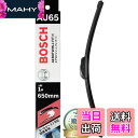 【送料無料】BOSCH (ボッシュ) エアロツインJ-Fit(+) Uフック 650mm AJ65