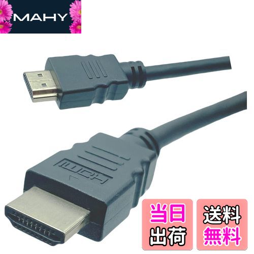 MAHY㤨̵֡ۡڥ(COMONVer2.0 4K2K FullHD/ARC/HECбHDMI֥/å/0.5m2HDMI-05 ̾פβǤʤ998ߤˤʤޤ