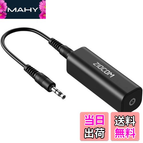 【送料無料】ZIOCOMノイズフィルターグランドループアイソレーター aux ノイズ除去、 3.5mm対応ホーム..