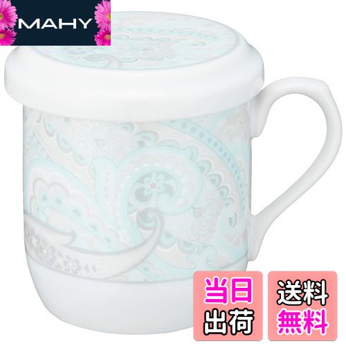 【送料無料】NARUMI(ナルミ) フタ付 マグカップ ペイズリーシルバー 290cc ペイズリー柄 かわいい おしゃれ 茶こし付き 蓋付きマグカップ 母の日 プレゼント 電子レンジ温め対応 日本製 ギフト箱入り 41529-32930