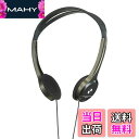 【送料無料】エルパ(ELPA) ライトオーバーヘッドホン ヘッドホン 有線 20~20 000Hz 約3.0m RD-NA30