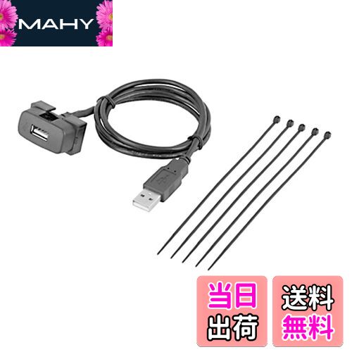 【送料無料】エーモン(amon) AODEA(オーディア) USB接続通信パネル 三菱車用 2316