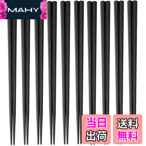 【送料無料】大黒工業 六角 箸 23cm 黒 10膳セット 業務用 リユース SPS 日本製