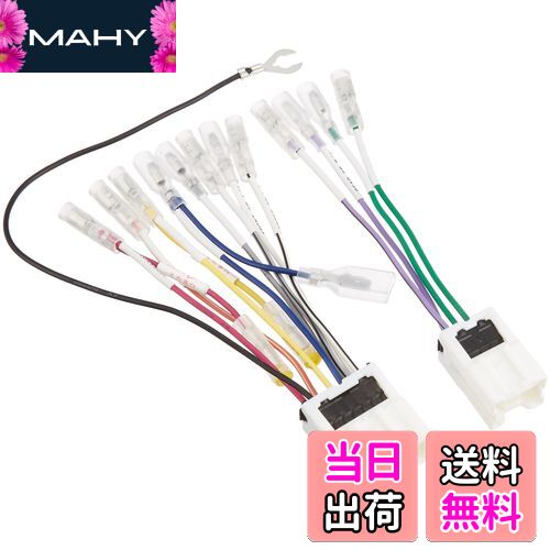 【送料無料】エーモン(amon) AODEA(オーディア) オーディオハーネス 日産車用(10P・6P) 2204